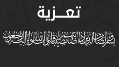 صورة كيفه/ الإعلان عن وفاة الأستاذ محمد ولد الناجي مدير الدروس بثانوية كيفه 2 ( تعزية من وكالة كيفه ميديا)