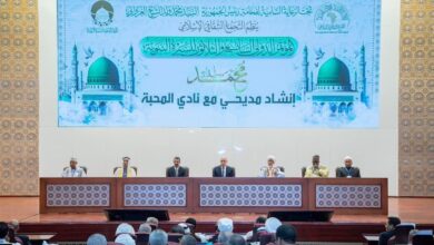 صورة نواكشوط/ رئيس الجمهورية يشرف على إنطلاق المؤتمر الدولي للسيرة النبوية 