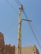 صورة كنكوصة/ وفاة طفل صغير بسبب صعق كهربائي