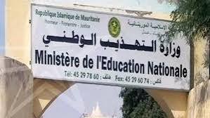 صورة  وزارة التربية تطلب من الولاة إلزام المديرين الجهويين للقطاع بتفعيل ” نظام سراج المعلوماتي ” 