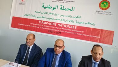 صورة لبراكنة/ الحملة الوطنية للتكوين و التحسيس حول الإطار القانوني المجرم و المعاقب للعبودية و الإتجار  بالأشخاص وتهريب المهاجرين وعمالة الأطفال تنطلق بمدينة ألاك