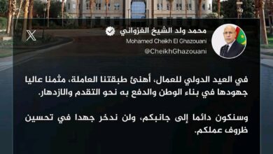صورة رئيس الجمهورية السيد محمد ولد الشيخ الغزواني يهنئ الطبقة العاملة بمناسبة العيد الدولي للعمال