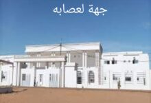 صورة كيفه/ جهة لعصابه , عندما يصبح الفشل عنواناً بارزاً ويصيب المواطنين بخيبة أمل كبيرة