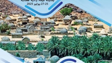 صورة تحديد موعد و شروط المشاركة في المهرجان الدولي للتمور، كيفه 2025