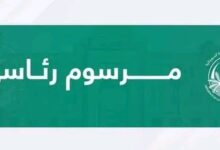 صورة موريتانيا / تعيين قائد مساعد لأركان الحرس الوطني