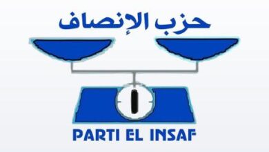 صورة حزب الإنصاف الحاكم يرد على تصريحات سيدنا عالي ولد محمد خونه 