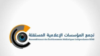 صورة تجمع المؤسسات الإعلامية المستقلة يدين منع الصحافة الخاصة من تغطية أنشطة رئيس الجمهورية في وادان