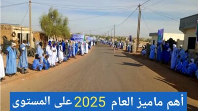 صورة كيفه/ أهم ماميز العام المنصرم 2025 على المستوى السياسي في ولاية لعصابه ( كيفه ، كنكوصة ) 