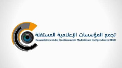 صورة تجمع المؤسسات الإعلامية المستقلة يدين الانتقائية في اختيار ممثلي صندوق الصحافة الخاصة