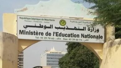 صورة وزارة التربية وإصلاح النظام التعليمي تعلن عن الفائزين في قرعة الحج هذا العام