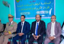 صورة وزارة الشؤون الإسلامية تعلن انطلاق التصفيات المؤهلة للمسابقات الدولية للقرآن الكريم