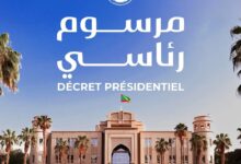 صورة رئاسة الجمهورية تحدد أوقات الدوام الرسمي خلال شهر رمضان المبارك