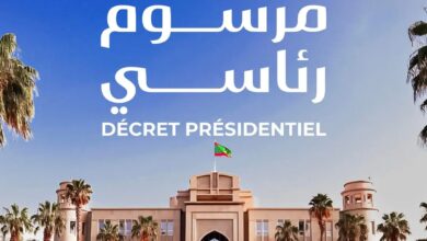 صورة رئاسة الجمهورية تحدد أوقات الدوام الرسمي خلال شهر رمضان المبارك