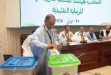 صورة انطلاق عملية انتخاب هيئات المكتب الموريتاني للرماية التقليدية.
