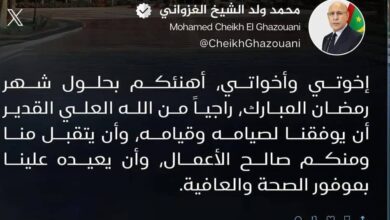 صورة بمناسبة حلول الشهر المبارك رئيس الجمهورية يغرد على منصة X مهنئا الشعب الموريتاني