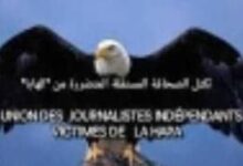 صورة النقابة الموريتانية للصحفيين المتخصصين تعلق على إجراءات توزيع صندوق دعم الصحافة المستقلة 