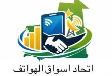 صورة ممثلو سوق الهواتف يتوصلون إلى إتفاق مع الجمارك بخصوص جمركة الهواتف