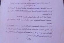 صورة لستم العمل الثقافي الأول الذي يضيع بسبب وزارة الثقافة