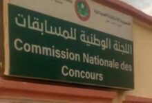 صورة اللجنة الوطنية للمسابقات تعلن إنطلاق عملية اكتتاب 3000  موظف