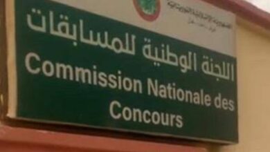 صورة اللجنة الوطنية للمسابقات تعلن إنطلاق عملية اكتتاب 3000  موظف
