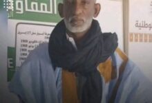 صورة التحقيقات متواصلة لكشف ملابسات وفاة الموظف بوزارة الثقافة ابادو ولد أتنيقميش