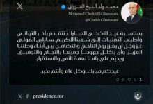 صورة رئيس الجمهورية يهنئ الشعب الموريتاني بمناسبة عيد الأضحى المبارك