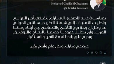 صورة رئيس الجمهورية يهنئ الشعب الموريتاني بمناسبة عيد الأضحى المبارك