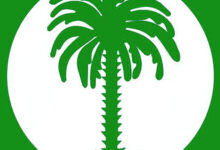 صورة حزب التجمع الوطني للإصلاح والتنمية تواصل ، يستهجن ويستغرب زيادة أسعار المحروقات