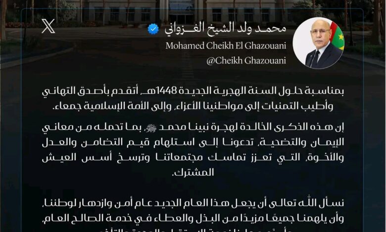 رئيس الجمهورية يهنئ الشعب بمناسبة العام الهجري الجديد 1448