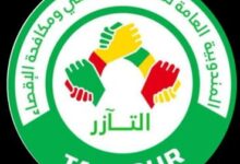 صورة مندوبية التآزر تبدأ إرسال رسائل نصية إلى المستفيدين من عملية  ” عون
