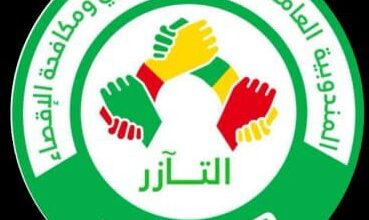 صورة مندوبية التآزر تبدأ إرسال رسائل نصية إلى المستفيدين من عملية ” عون