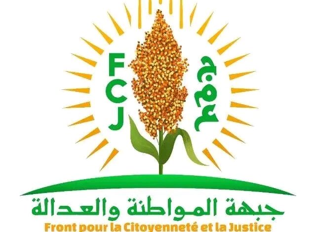 بعد انسحاب بعض قياداته حزب جبهة المواطنة و العدالة “جمع ” يصدر بيانا توضيحيا