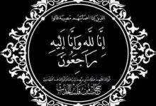 صورة يسلم ولد بيان يعزي عمدة كيفه جمال ولد كبود أصالة عن نفسه ونيابة عن عمال البلدية