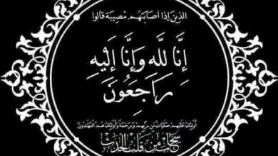 صورة يسلم ولد بيان يعزي عمدة كيفه جمال ولد كبود أصالة عن نفسه ونيابة عن عمال البلدية