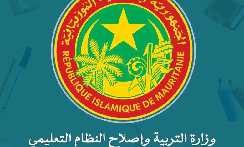 وزارة التربية تعلن رسمياً بدء إجراءات اكتتاب 1132 مقدم خدمة موزعين بين معلمين و أساتذة