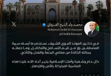صورة رئيس الجمهورية السيد محمد ولد الشيخ الغزواني يغرد على موقع x بمناسبة المولد النبوي الشريف