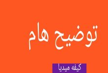 صورة رسالة ولاية لعصابه واضحة