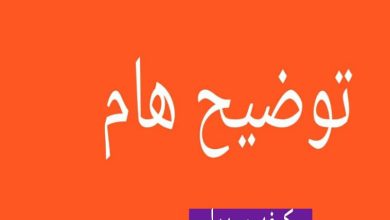 صورة رسالة ولاية لعصابه واضحة