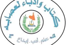 صورة كيفه/ العمدة المساعد لبلدية كيفه يكتب عن مهرحان كيفه السياحى وعدم دعوة رابطة كتاب وأدباء لعصابة