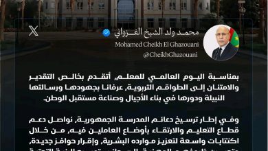 صورة رئيس الجمهورية يتقدم بخالص الشكر والتقدير للطواقم التربوية بمناسبة اليوم العالمي للمعلم