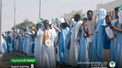 صورة حزب تواصل ينظم وقفات متزامنة في عواصم الولايات اليوم الأربعاء 21 أكتوبر