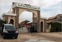 صورة بيان وزارة العدل حول توقيف أشخاص في مايعرف بملف المدونين في الخارج أو ” الابتزاز