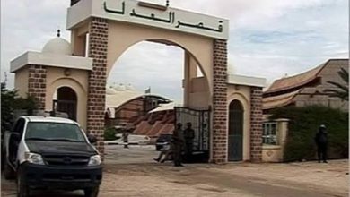 صورة بيان وزارة العدل حول توقيف أشخاص في مايعرف بملف المدونين في الخارج أو ” الابتزاز